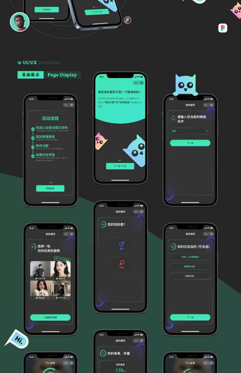 贵州软件开发：企业数字化的秘密武器