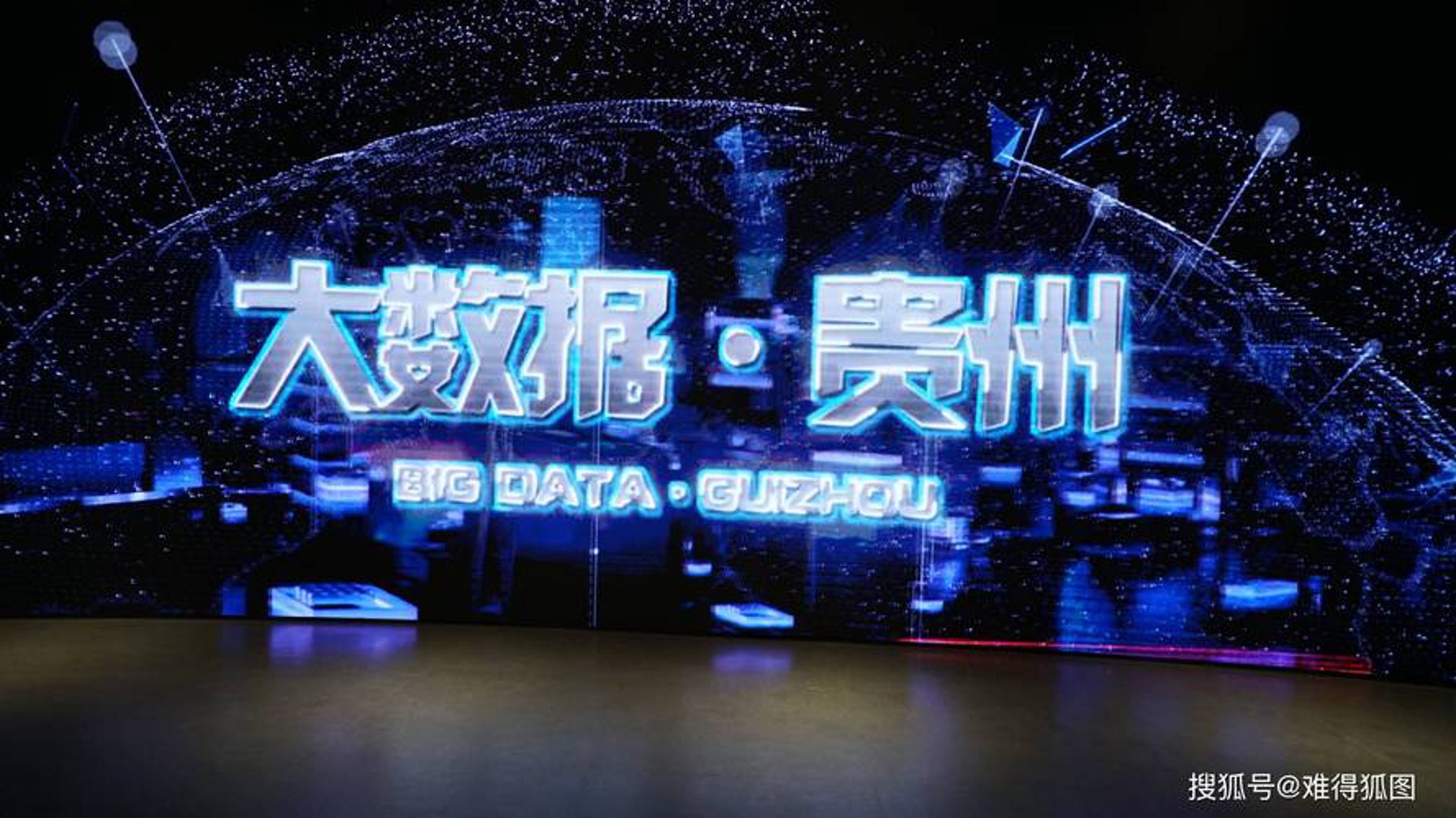 贵州八月科技