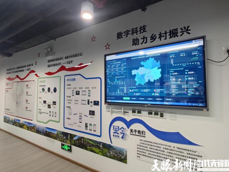 贵阳小程序开发：便捷高效的现代生活方式
